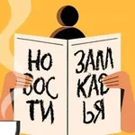 Аватар канала Новости Замкадья