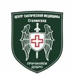 Аватар канала Центр Тактической медицины - Сталинград.