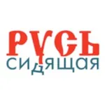 Аватар канала Русь Сидящая