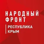 Аватар канала Народный фронт | Республика Крым