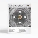 Аватар канала St. Petersburg Digest