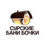 Аватар канала Сурские Бани Бочки