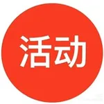 Аватар канала 杭州·工兵福利优惠活动