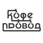 Аватар канала Кофепровод | PRO кофе и кофемашины