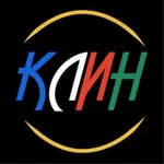 Аватар канала Клин // Вклинивайся