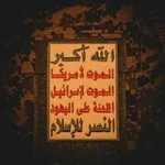 Аватар канала 🌹 أعظم وأرقى كلام 🌹