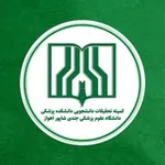 Аватар канала کمیته تحقیقات دانشجویی دانشگاه علوم پزشکی جندی شاپور اهواز