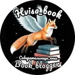 Аватар канала 𝓗𝓿𝓲𝓼𝓪_𝓫𝓸𝓸𝓴||Собирательница_книг