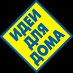 Аватар канала Умный дом