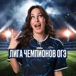 Аватар канала Катя Математичка из ЕГЭЛЕНД | ОГЭ Математика