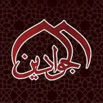 Аватар канала AljawadainTV - قناة الجوادين