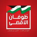Аватар канала ♔₎ٰٰٛ:ِٖٖٖٖٖٖٖٖٖٖٖٖٖٖٖٖٖٖٖٖٖ:: ↵ٴ⁽̯ ٖڪــــــــبريٲٳ..غــــٲٳوَوَي 🇾🇪 🇵🇸 ‹‎♛⁾ ❥