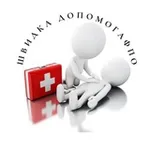 Аватар канала 🚨 ШвидкаДопомогаФПО