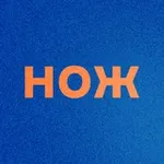 Аватар канала Журнал НОЖ