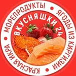 Аватар канала 🍓 Вкусняшки24