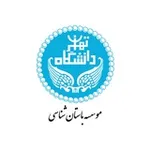 Аватар канала موسسه باستان‌شناسی دانشگاه تهران