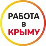Аватар канала РАБОТА В КРЫМУ