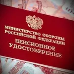 Аватар канала Военный пенсионер