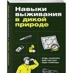 Аватар канала Михаил Ярин (Хыч) Рюкзак, шмурдяк и карабин ©