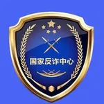 Аватар канала 骗子榜-曝光卖假药的骗子 迷玩假药商 接投稿
