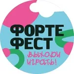 Аватар канала Форте Фест