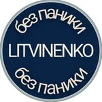Аватар канала LITVINENKO | Карьерный консультант | БЕЗ ПАНИКИ