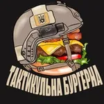 Аватар канала Тактикульна Бургерна
