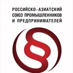 Аватар канала РАСПП: Бизнес. Азия. Китай.