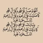 Аватар канала معاً إلَى الله •• ♥️ 🕊️