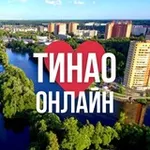 Аватар канала ТиНАО ОНЛАЙН МОСКВА