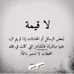 Аватар канала كلام في الصميم ❤