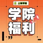 Аватар канала 上海福利【学院】