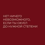 Аватар канала Get Rejected