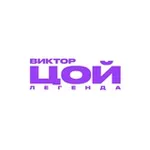 Аватар канала Выставка «Виктор Цой. Легенда»