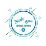 Аватар канала محبي التقنية (Android)