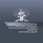 Аватар канала Минстрой Республики Адыгея