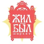 Аватар канала ЖИЛ-БЫЛ арт-маркет | 20 сентября | Москва