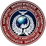 Аватар канала Канал Всероссийское народное экологическое зоозащитное движение