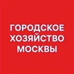 Аватар канала Городское хозяйство Москвы