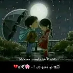 Аватар канала ليتك انت قدري 💝