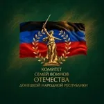 Аватар канала КСВО ДНР | Помощь семьям СВО