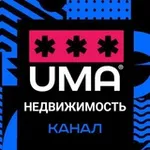 Аватар канала НЕДВИЖИМОСТЬ | Покупка/продажа | Новости и советы