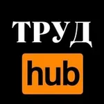 Аватар канала Охрана труда hub