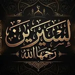 Аватар канала ♡ لِسرينْ- رَحِمَهَا الَله - ♡