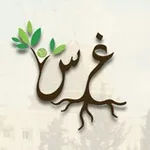 Аватар канала غـرس 🌱