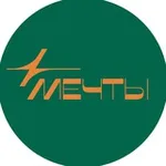 Аватар канала МЕЧТЫ