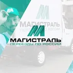 Аватар канала Переезд в другой город России