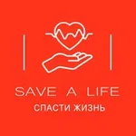 Аватар канала Первая помощь «Спасти жизнь»