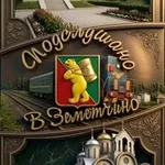 Аватар канала Подслушано в Земетчино
