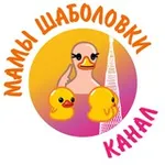 Аватар канала Мамы Шаболовки